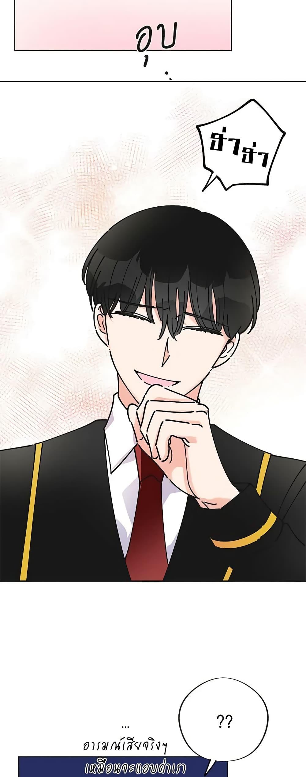 Manga-lc-com อ่านมังงะ อ่านการ์ตูน ออนไลน์ ฟรี The Evil Lady’s Hero ตอนที่ 1 2 3 4 5 6 7 8 9 10 11 12 13 14 ฟรี ไม่มีโฆษณา Manga-lc - อ่าน มังงะ อ่าน การ์ตูน ออนไลน์ อ่านมังงะ ฟรี