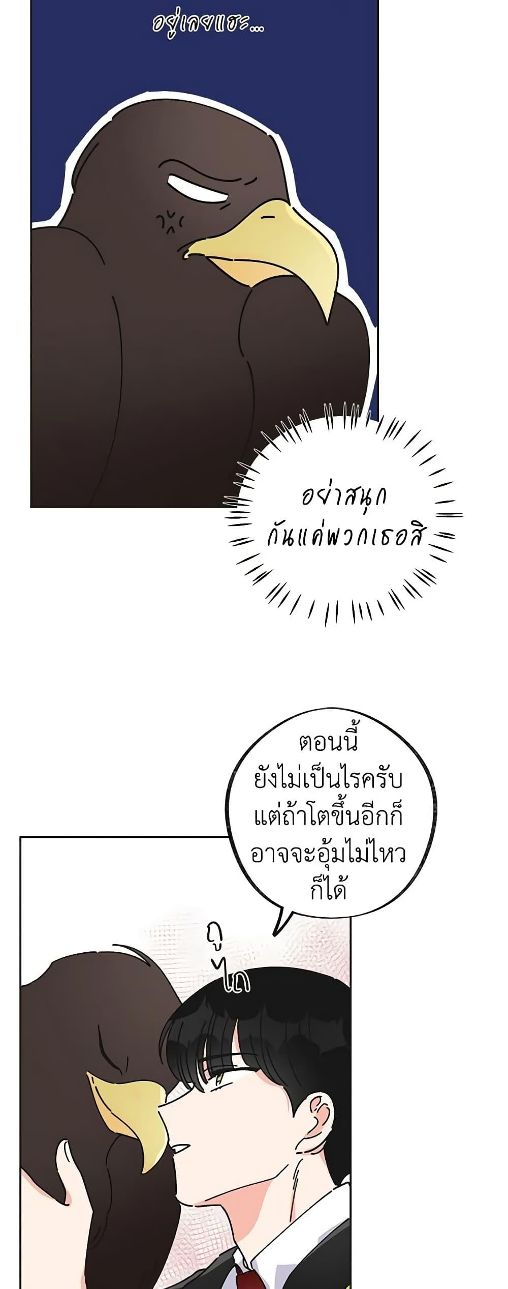 Manga-lc-com อ่านมังงะ อ่านการ์ตูน ออนไลน์ ฟรี The Evil Lady’s Hero ตอนที่ 1 2 3 4 5 6 7 8 9 10 11 12 13 14 ฟรี ไม่มีโฆษณา Manga-lc - อ่าน มังงะ อ่าน การ์ตูน ออนไลน์ อ่านมังงะ ฟรี