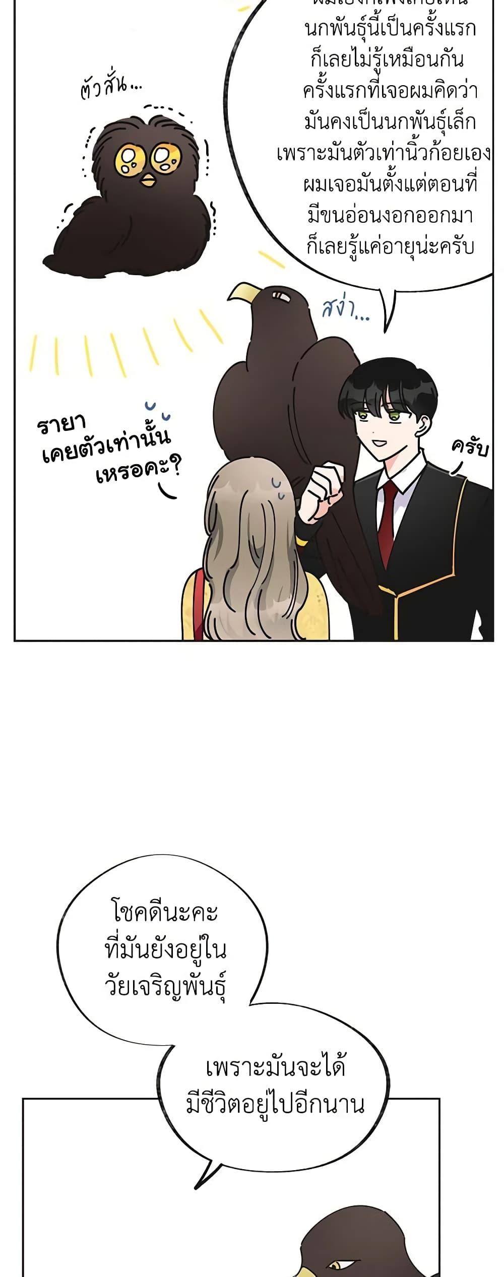 Manga-lc-com อ่านมังงะ อ่านการ์ตูน ออนไลน์ ฟรี The Evil Lady’s Hero ตอนที่ 1 2 3 4 5 6 7 8 9 10 11 12 13 14 ฟรี ไม่มีโฆษณา Manga-lc - อ่าน มังงะ อ่าน การ์ตูน ออนไลน์ อ่านมังงะ ฟรี