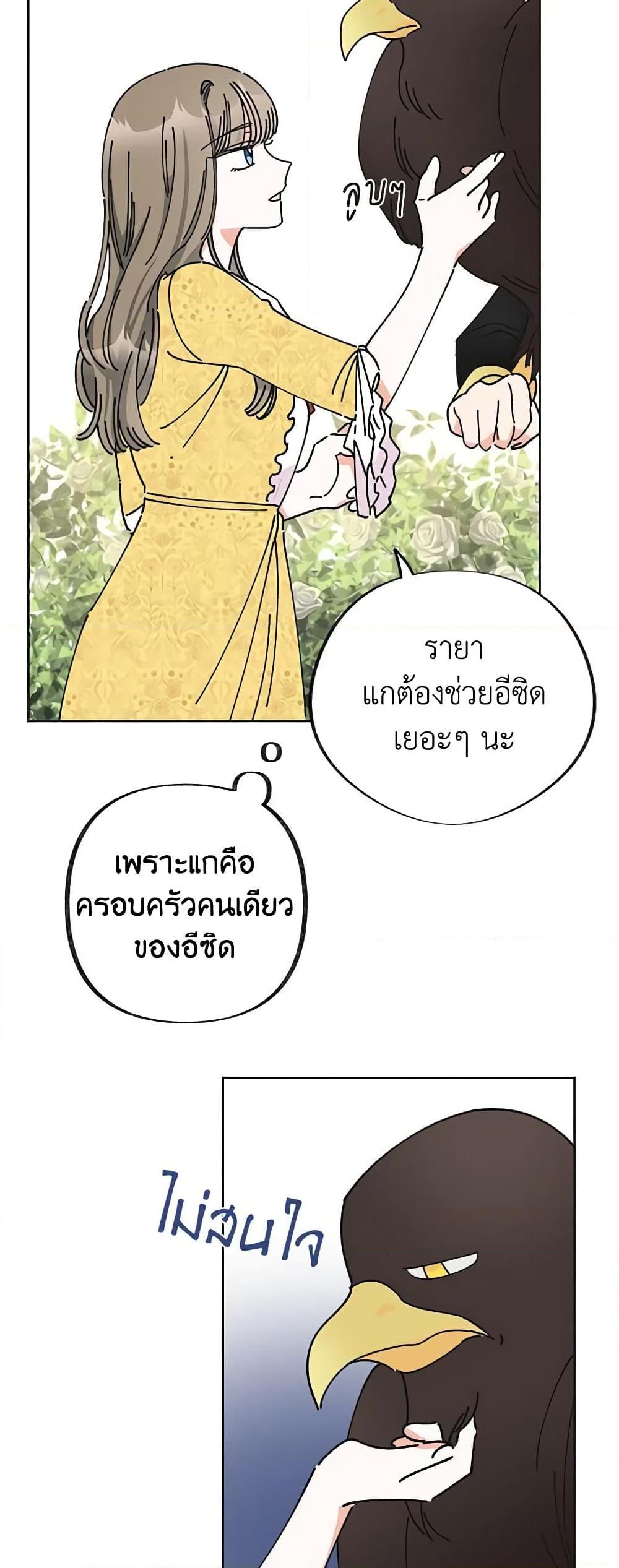 Manga-lc-com อ่านมังงะ อ่านการ์ตูน ออนไลน์ ฟรี The Evil Lady’s Hero ตอนที่ 1 2 3 4 5 6 7 8 9 10 11 12 13 14 ฟรี ไม่มีโฆษณา Manga-lc - อ่าน มังงะ อ่าน การ์ตูน ออนไลน์ อ่านมังงะ ฟรี