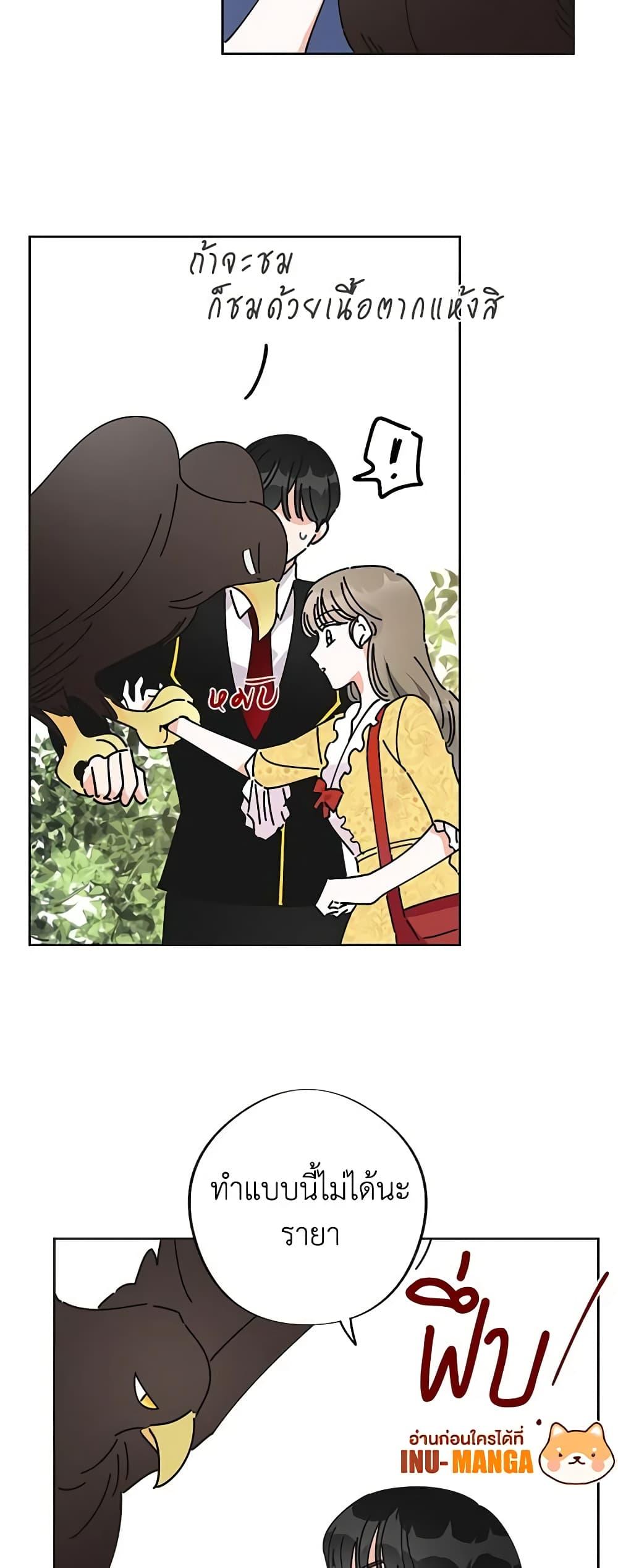 Manga-lc-com อ่านมังงะ อ่านการ์ตูน ออนไลน์ ฟรี The Evil Lady’s Hero ตอนที่ 1 2 3 4 5 6 7 8 9 10 11 12 13 14 ฟรี ไม่มีโฆษณา Manga-lc - อ่าน มังงะ อ่าน การ์ตูน ออนไลน์ อ่านมังงะ ฟรี