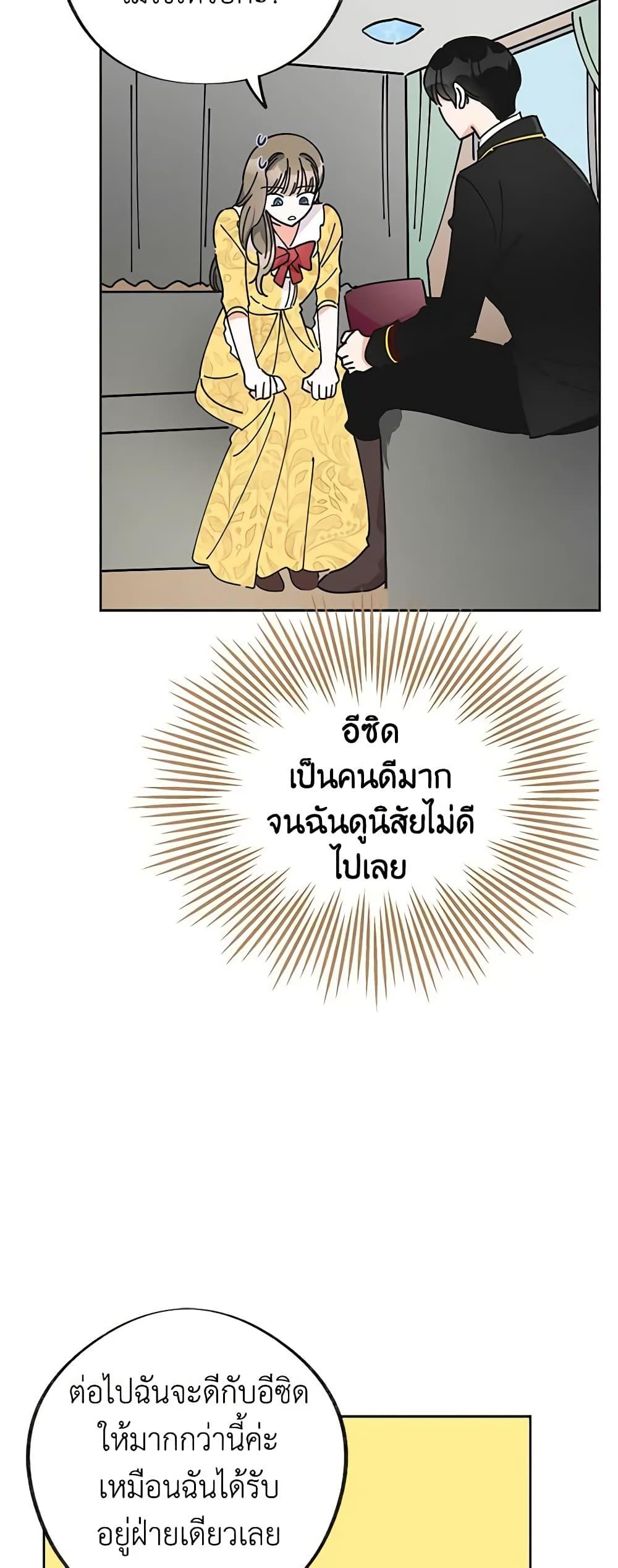 Manga-lc-com อ่านมังงะ อ่านการ์ตูน ออนไลน์ ฟรี The Evil Lady’s Hero ตอนที่ 1 2 3 4 5 6 7 8 9 10 11 12 13 14 ฟรี ไม่มีโฆษณา Manga-lc - อ่าน มังงะ อ่าน การ์ตูน ออนไลน์ อ่านมังงะ ฟรี