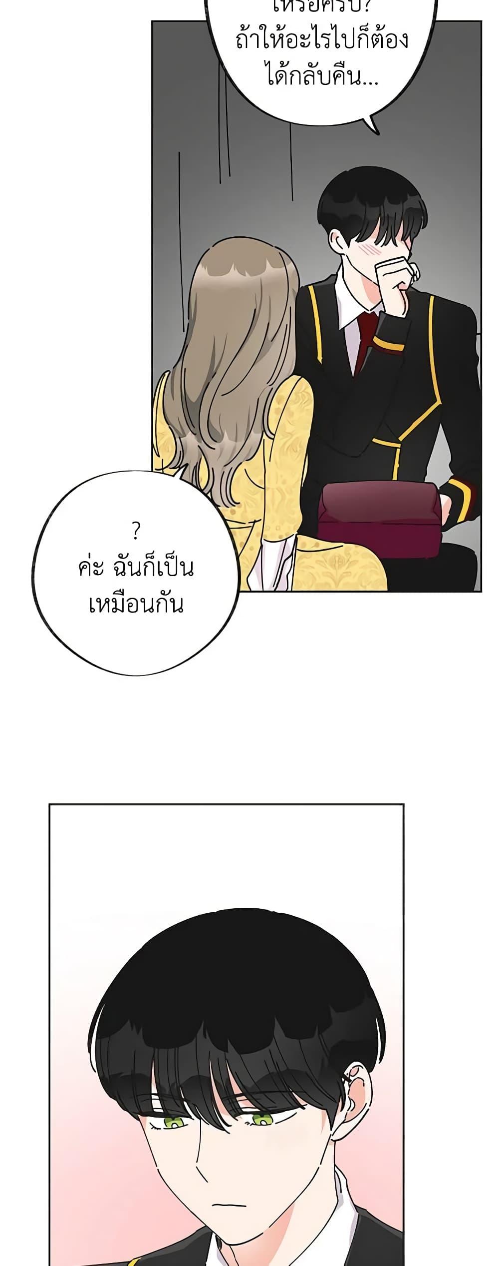 Manga-lc-com อ่านมังงะ อ่านการ์ตูน ออนไลน์ ฟรี The Evil Lady’s Hero ตอนที่ 1 2 3 4 5 6 7 8 9 10 11 12 13 14 ฟรี ไม่มีโฆษณา Manga-lc - อ่าน มังงะ อ่าน การ์ตูน ออนไลน์ อ่านมังงะ ฟรี