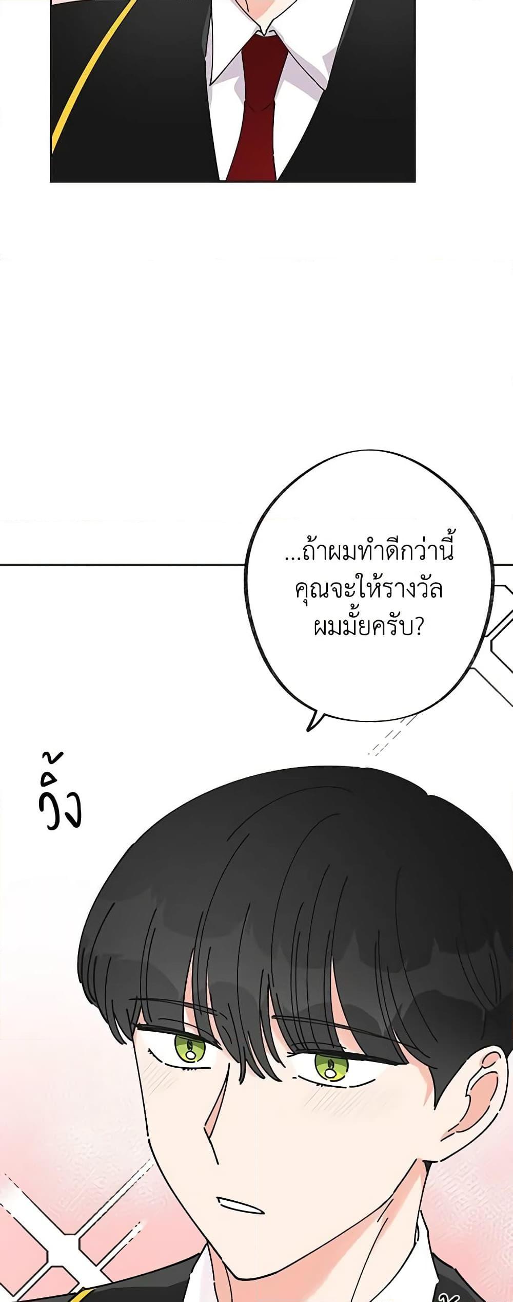Manga-lc-com อ่านมังงะ อ่านการ์ตูน ออนไลน์ ฟรี The Evil Lady’s Hero ตอนที่ 1 2 3 4 5 6 7 8 9 10 11 12 13 14 ฟรี ไม่มีโฆษณา Manga-lc - อ่าน มังงะ อ่าน การ์ตูน ออนไลน์ อ่านมังงะ ฟรี