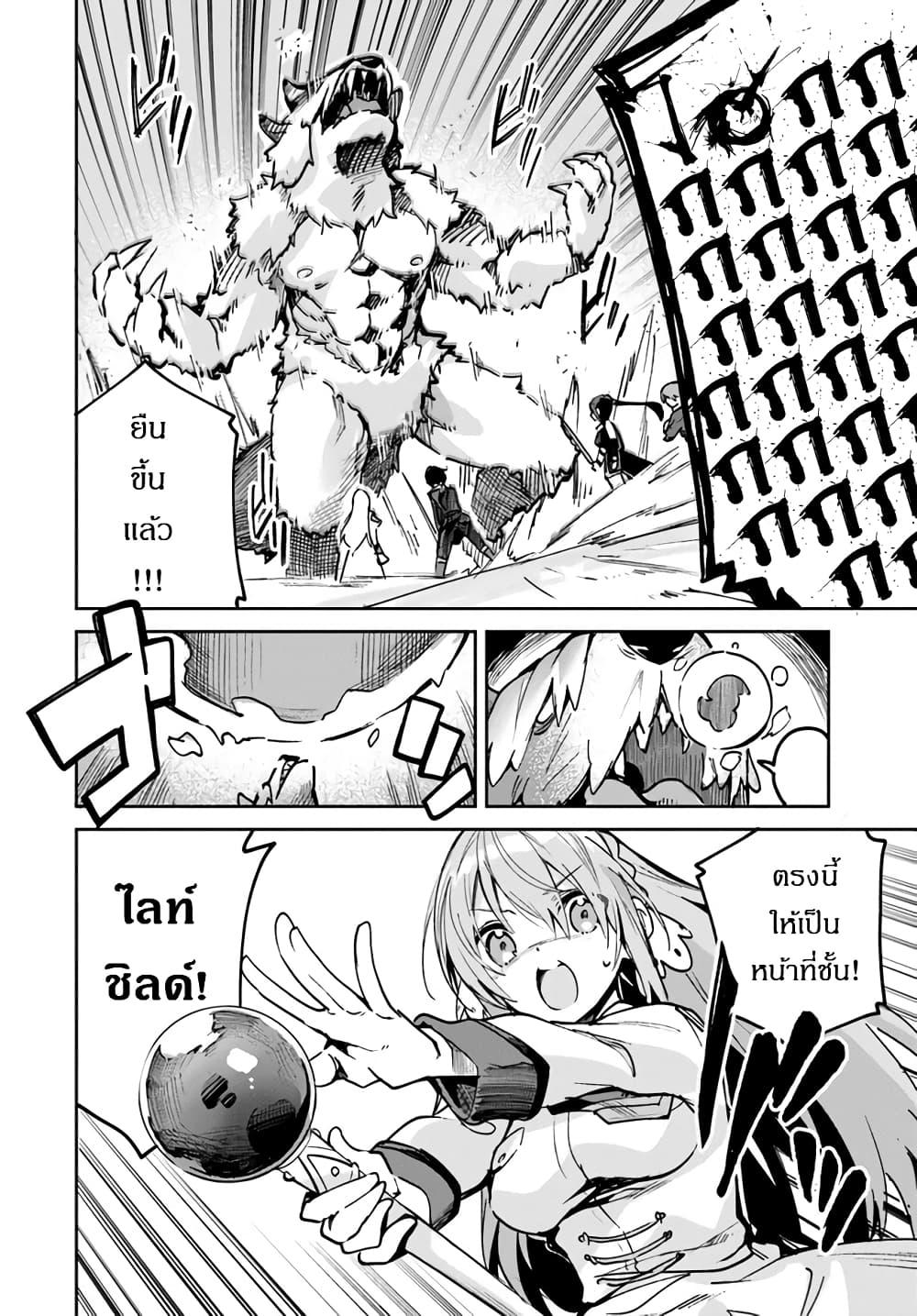 Manga-lc-com อ่านมังงะ อ่านการ์ตูน ออนไลน์ ฟรี Nise Seijo Kuso of the Year – Risou no Seijo Zannen, Nise Seijo deshita! ตอนที่ 1 2 3 4 5 6 7 8 9 10 11 12 13 14 ฟรี ไม่มีโฆษณา Manga-lc - อ่าน มังงะ อ่าน การ์ตูน ออนไลน์ อ่านมังงะ ฟรี