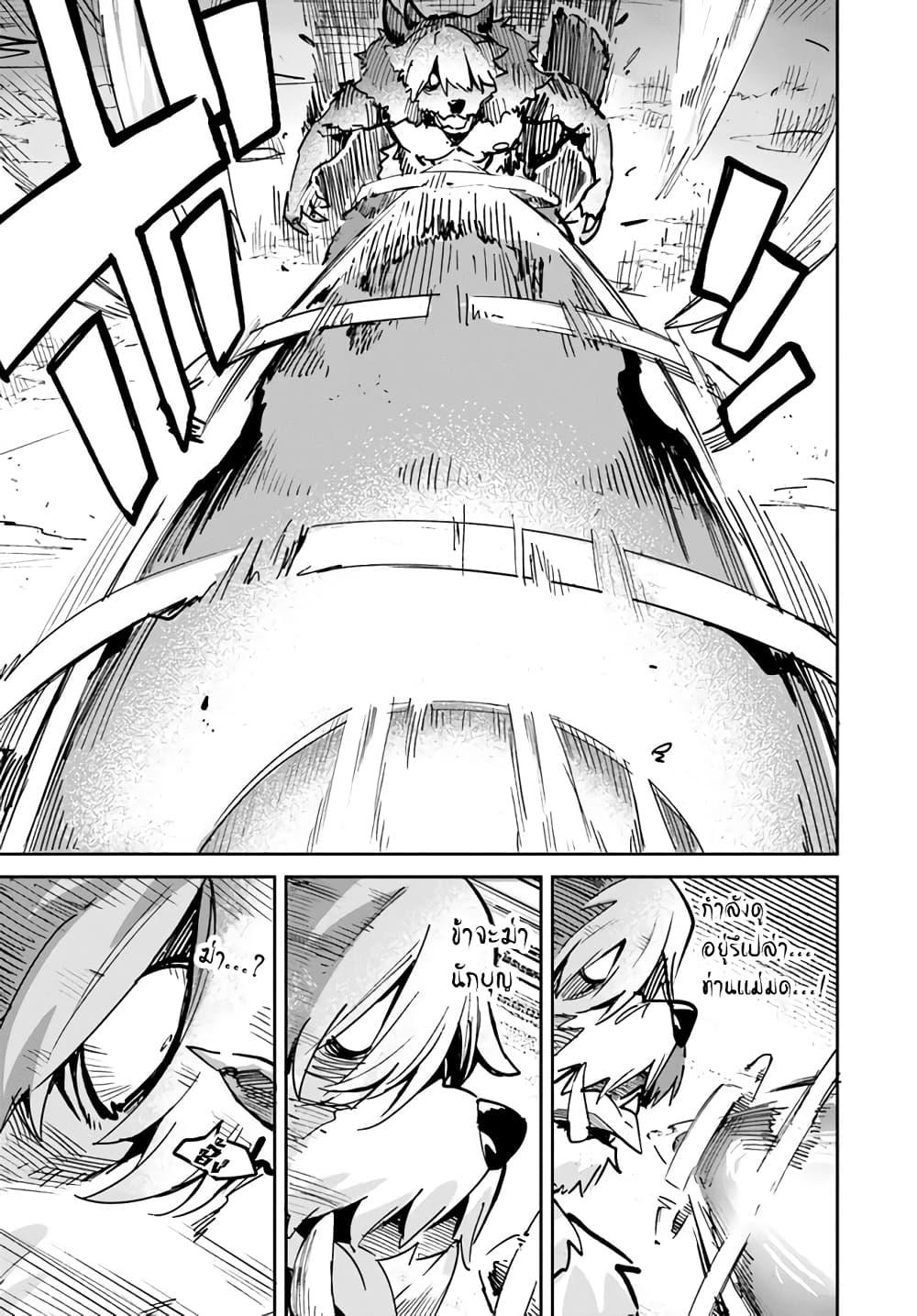 Manga-lc-com อ่านมังงะ อ่านการ์ตูน ออนไลน์ ฟรี Nise Seijo Kuso of the Year – Risou no Seijo Zannen, Nise Seijo deshita! ตอนที่ 1 2 3 4 5 6 7 8 9 10 11 12 13 14 ฟรี ไม่มีโฆษณา Manga-lc - อ่าน มังงะ อ่าน การ์ตูน ออนไลน์ อ่านมังงะ ฟรี
