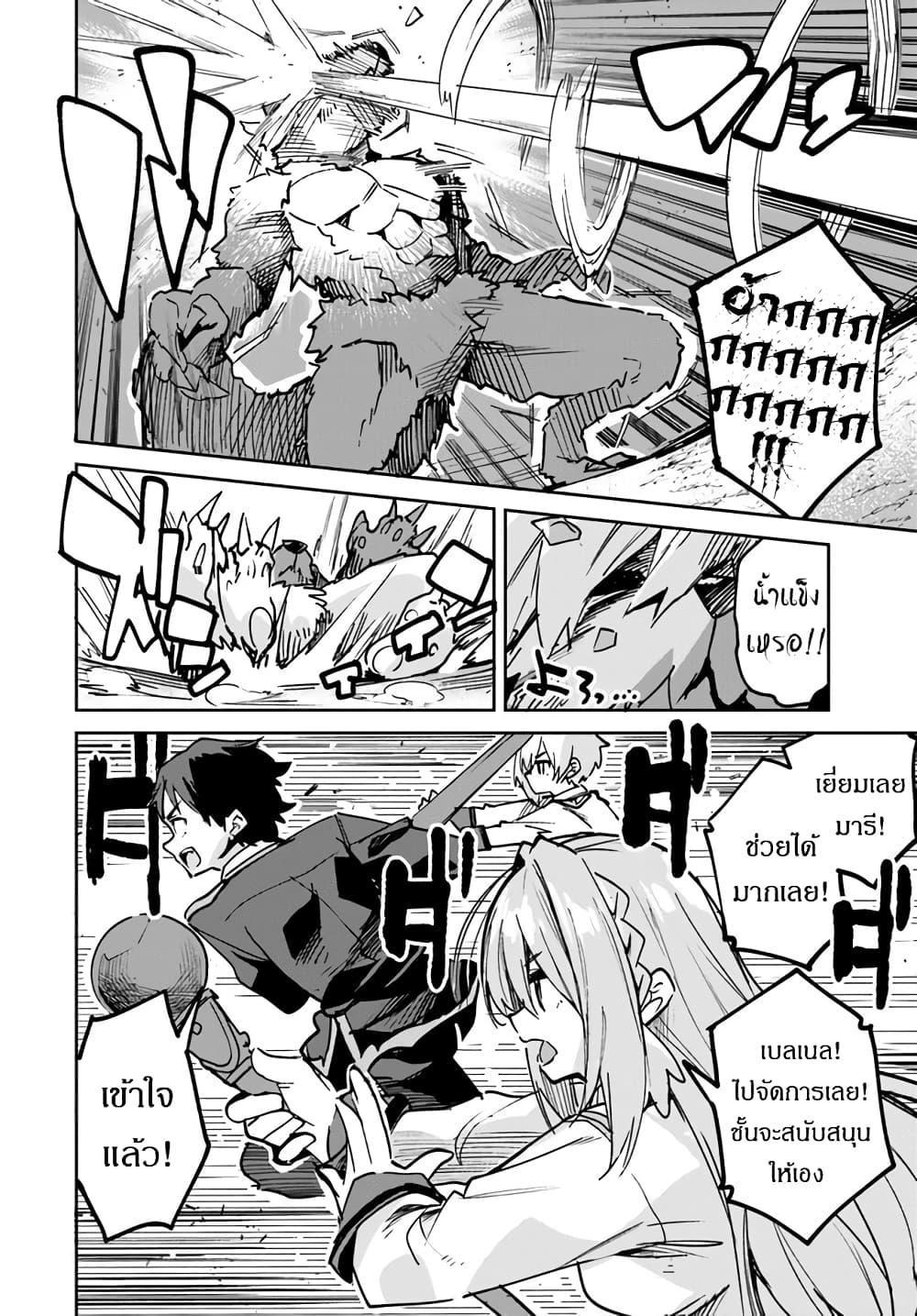Manga-lc-com อ่านมังงะ อ่านการ์ตูน ออนไลน์ ฟรี Nise Seijo Kuso of the Year – Risou no Seijo Zannen, Nise Seijo deshita! ตอนที่ 1 2 3 4 5 6 7 8 9 10 11 12 13 14 ฟรี ไม่มีโฆษณา Manga-lc - อ่าน มังงะ อ่าน การ์ตูน ออนไลน์ อ่านมังงะ ฟรี