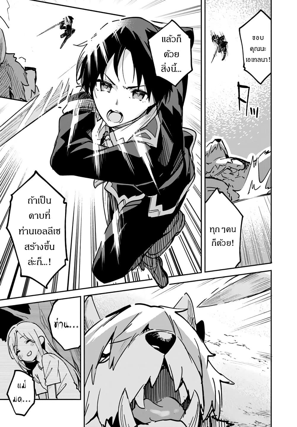 Manga-lc-com อ่านมังงะ อ่านการ์ตูน ออนไลน์ ฟรี Nise Seijo Kuso of the Year – Risou no Seijo Zannen, Nise Seijo deshita! ตอนที่ 1 2 3 4 5 6 7 8 9 10 11 12 13 14 ฟรี ไม่มีโฆษณา Manga-lc - อ่าน มังงะ อ่าน การ์ตูน ออนไลน์ อ่านมังงะ ฟรี