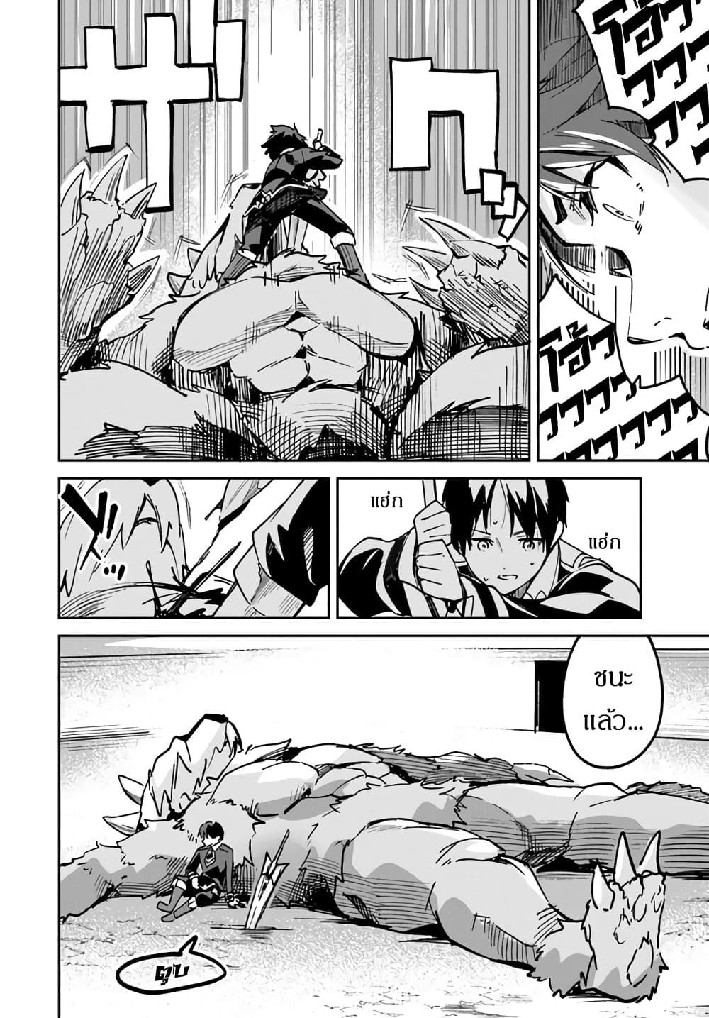 Manga-lc-com อ่านมังงะ อ่านการ์ตูน ออนไลน์ ฟรี Nise Seijo Kuso of the Year – Risou no Seijo Zannen, Nise Seijo deshita! ตอนที่ 1 2 3 4 5 6 7 8 9 10 11 12 13 14 ฟรี ไม่มีโฆษณา Manga-lc - อ่าน มังงะ อ่าน การ์ตูน ออนไลน์ อ่านมังงะ ฟรี