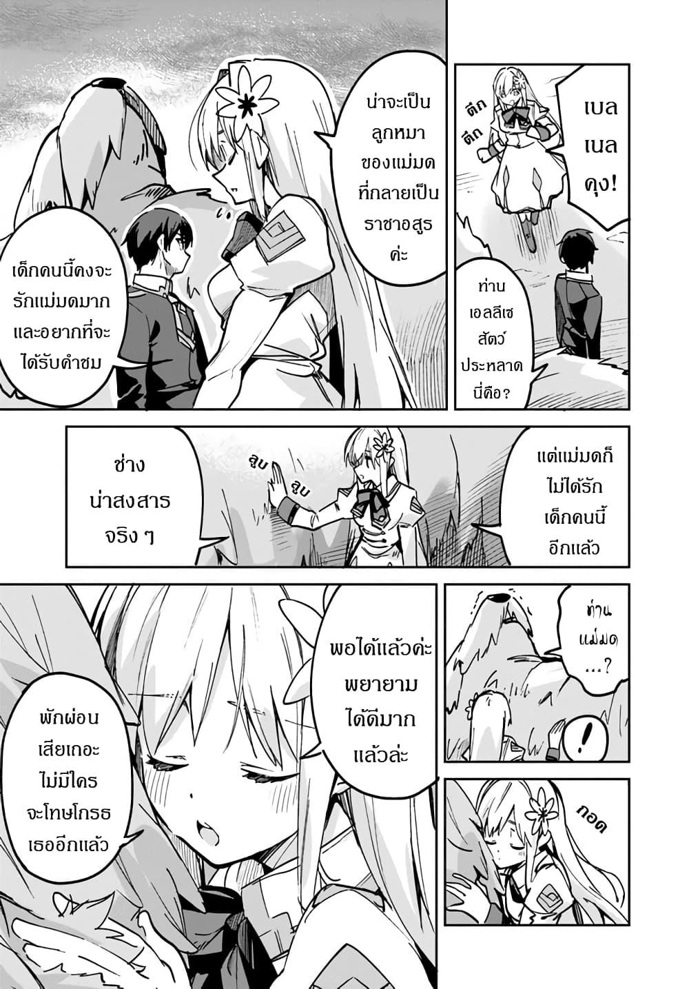 Manga-lc-com อ่านมังงะ อ่านการ์ตูน ออนไลน์ ฟรี Nise Seijo Kuso of the Year – Risou no Seijo Zannen, Nise Seijo deshita! ตอนที่ 1 2 3 4 5 6 7 8 9 10 11 12 13 14 ฟรี ไม่มีโฆษณา Manga-lc - อ่าน มังงะ อ่าน การ์ตูน ออนไลน์ อ่านมังงะ ฟรี