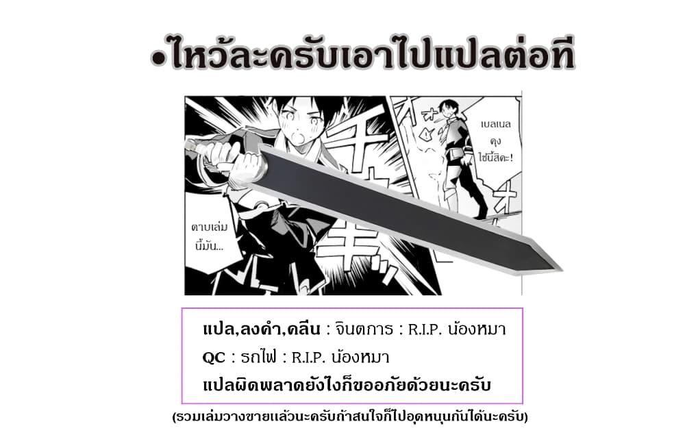 Manga-lc-com อ่านมังงะ อ่านการ์ตูน ออนไลน์ ฟรี Nise Seijo Kuso of the Year – Risou no Seijo Zannen, Nise Seijo deshita! ตอนที่ 1 2 3 4 5 6 7 8 9 10 11 12 13 14 ฟรี ไม่มีโฆษณา Manga-lc - อ่าน มังงะ อ่าน การ์ตูน ออนไลน์ อ่านมังงะ ฟรี