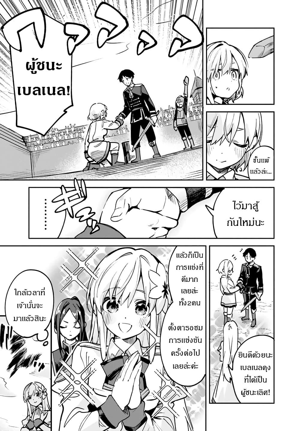 Manga-lc-com อ่านมังงะ อ่านการ์ตูน ออนไลน์ ฟรี Nise Seijo Kuso of the Year – Risou no Seijo Zannen, Nise Seijo deshita! ตอนที่ 1 2 3 4 5 6 7 8 9 10 11 12 13 14 ฟรี ไม่มีโฆษณา Manga-lc - อ่าน มังงะ อ่าน การ์ตูน ออนไลน์ อ่านมังงะ ฟรี