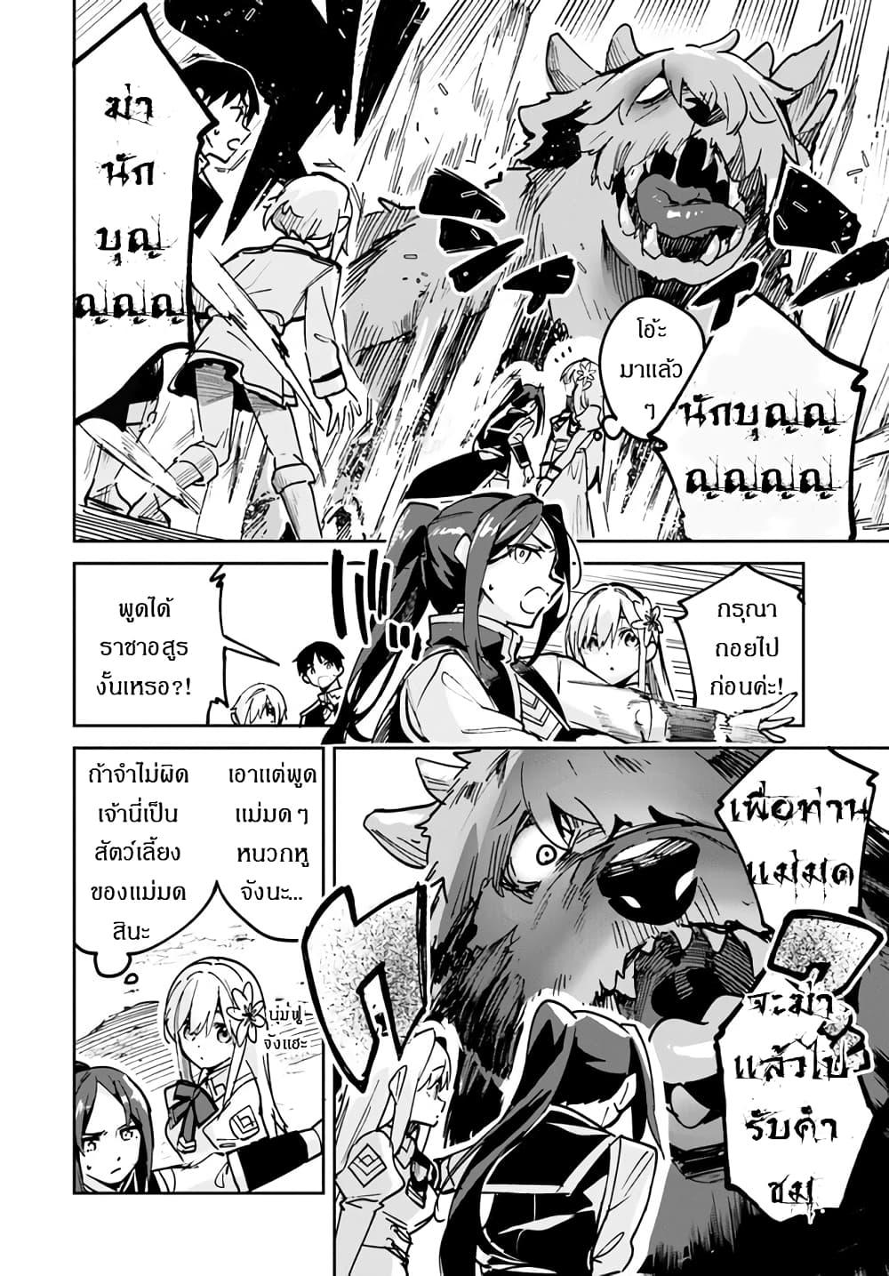 Manga-lc-com อ่านมังงะ อ่านการ์ตูน ออนไลน์ ฟรี Nise Seijo Kuso of the Year – Risou no Seijo Zannen, Nise Seijo deshita! ตอนที่ 1 2 3 4 5 6 7 8 9 10 11 12 13 14 ฟรี ไม่มีโฆษณา Manga-lc - อ่าน มังงะ อ่าน การ์ตูน ออนไลน์ อ่านมังงะ ฟรี