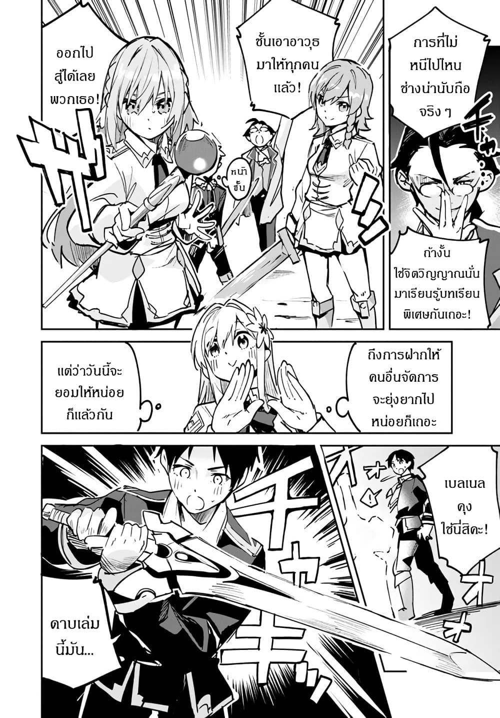 Manga-lc-com อ่านมังงะ อ่านการ์ตูน ออนไลน์ ฟรี Nise Seijo Kuso of the Year – Risou no Seijo Zannen, Nise Seijo deshita! ตอนที่ 1 2 3 4 5 6 7 8 9 10 11 12 13 14 ฟรี ไม่มีโฆษณา Manga-lc - อ่าน มังงะ อ่าน การ์ตูน ออนไลน์ อ่านมังงะ ฟรี
