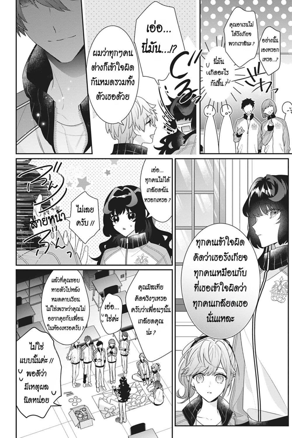 Manga-lc-com อ่านมังงะ อ่านการ์ตูน ออนไลน์ ฟรี I Was Reincarnated as the Villainess in an Otome Game but the Boys Love Me Anyway! ตอนที่ 1 2 3 4 5 6 7 8 9 10 11 12 13 14 ฟรี ไม่มีโฆษณา Manga-lc - อ่าน มังงะ อ่าน การ์ตูน ออนไลน์ อ่านมังงะ ฟรี