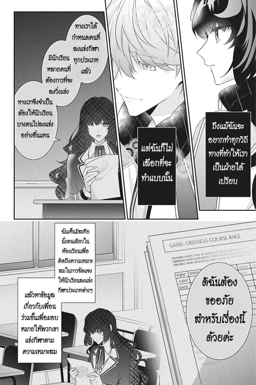 Manga-lc-com อ่านมังงะ อ่านการ์ตูน ออนไลน์ ฟรี I Was Reincarnated as the Villainess in an Otome Game but the Boys Love Me Anyway! ตอนที่ 1 2 3 4 5 6 7 8 9 10 11 12 13 14 ฟรี ไม่มีโฆษณา Manga-lc - อ่าน มังงะ อ่าน การ์ตูน ออนไลน์ อ่านมังงะ ฟรี