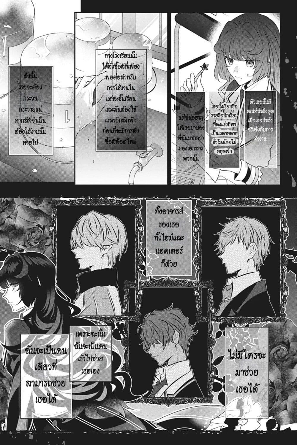 Manga-lc-com อ่านมังงะ อ่านการ์ตูน ออนไลน์ ฟรี I Was Reincarnated as the Villainess in an Otome Game but the Boys Love Me Anyway! ตอนที่ 1 2 3 4 5 6 7 8 9 10 11 12 13 14 ฟรี ไม่มีโฆษณา Manga-lc - อ่าน มังงะ อ่าน การ์ตูน ออนไลน์ อ่านมังงะ ฟรี