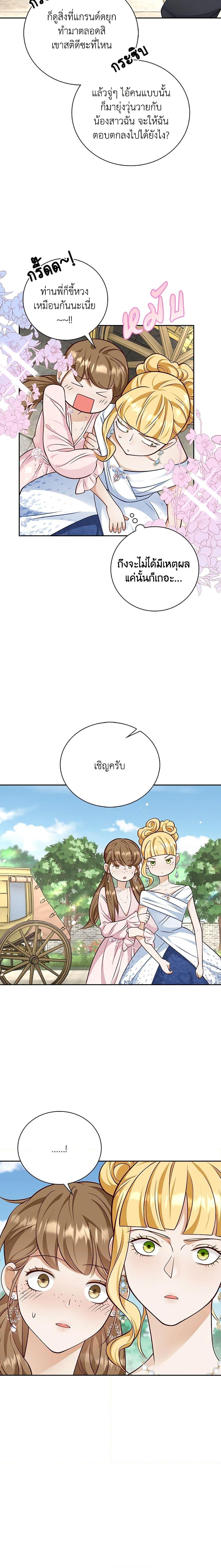 Manga-lc-com อ่านมังงะ อ่านการ์ตูน ออนไลน์ ฟรี After the Frozen Heart Melts ตอนที่ 1 2 3 4 5 6 7 8 9 10 11 12 13 14 ฟรี ไม่มีโฆษณา Manga-lc - อ่าน มังงะ อ่าน การ์ตูน ออนไลน์ อ่านมังงะ ฟรี