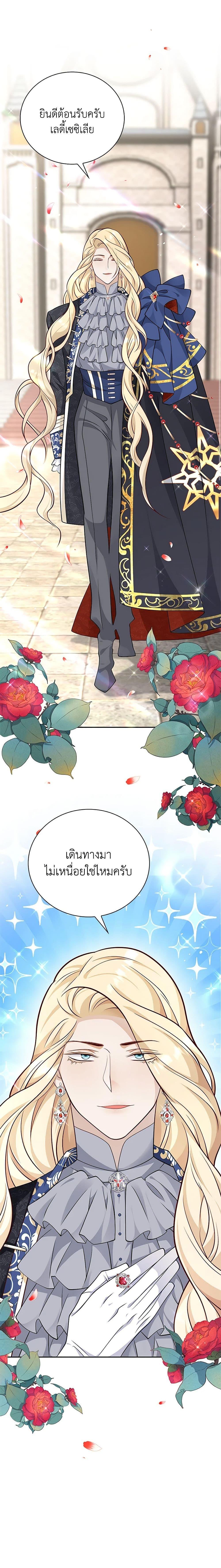 Manga-lc-com อ่านมังงะ อ่านการ์ตูน ออนไลน์ ฟรี After the Frozen Heart Melts ตอนที่ 1 2 3 4 5 6 7 8 9 10 11 12 13 14 ฟรี ไม่มีโฆษณา Manga-lc - อ่าน มังงะ อ่าน การ์ตูน ออนไลน์ อ่านมังงะ ฟรี