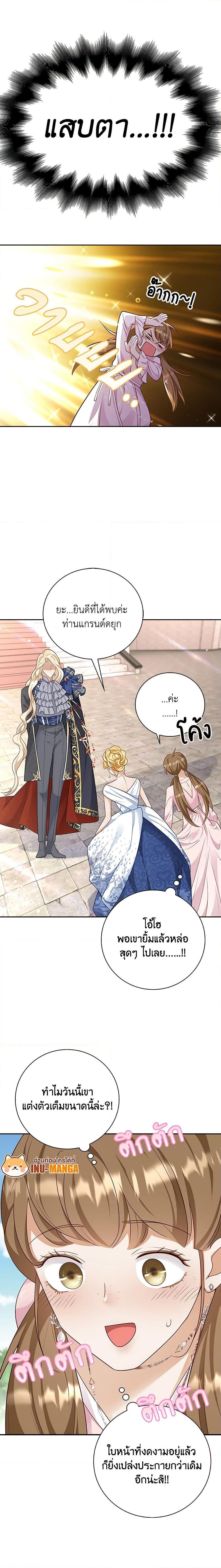 Manga-lc-com อ่านมังงะ อ่านการ์ตูน ออนไลน์ ฟรี After the Frozen Heart Melts ตอนที่ 1 2 3 4 5 6 7 8 9 10 11 12 13 14 ฟรี ไม่มีโฆษณา Manga-lc - อ่าน มังงะ อ่าน การ์ตูน ออนไลน์ อ่านมังงะ ฟรี