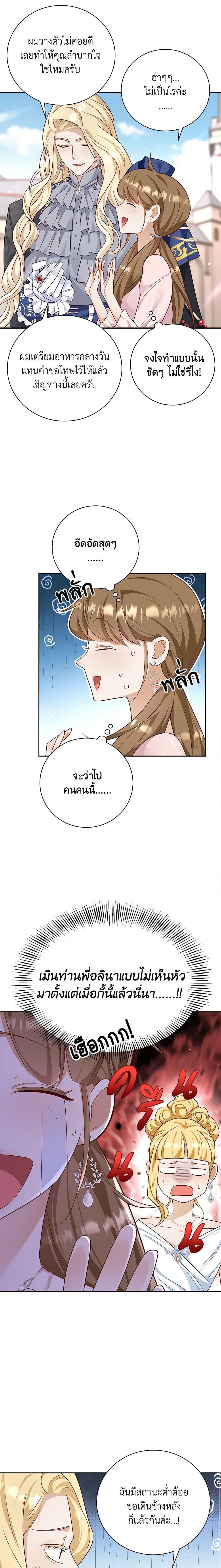 Manga-lc-com อ่านมังงะ อ่านการ์ตูน ออนไลน์ ฟรี After the Frozen Heart Melts ตอนที่ 1 2 3 4 5 6 7 8 9 10 11 12 13 14 ฟรี ไม่มีโฆษณา Manga-lc - อ่าน มังงะ อ่าน การ์ตูน ออนไลน์ อ่านมังงะ ฟรี