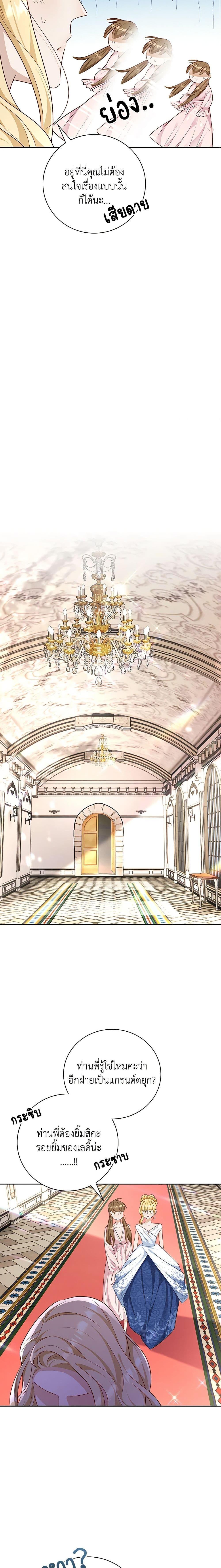 Manga-lc-com อ่านมังงะ อ่านการ์ตูน ออนไลน์ ฟรี After the Frozen Heart Melts ตอนที่ 1 2 3 4 5 6 7 8 9 10 11 12 13 14 ฟรี ไม่มีโฆษณา Manga-lc - อ่าน มังงะ อ่าน การ์ตูน ออนไลน์ อ่านมังงะ ฟรี