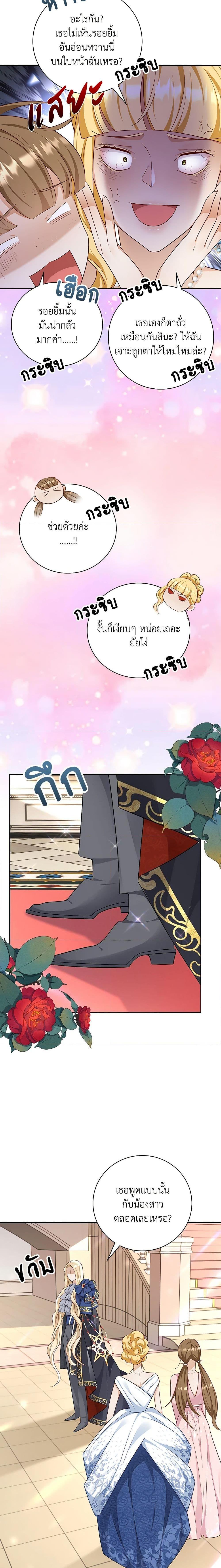 Manga-lc-com อ่านมังงะ อ่านการ์ตูน ออนไลน์ ฟรี After the Frozen Heart Melts ตอนที่ 1 2 3 4 5 6 7 8 9 10 11 12 13 14 ฟรี ไม่มีโฆษณา Manga-lc - อ่าน มังงะ อ่าน การ์ตูน ออนไลน์ อ่านมังงะ ฟรี