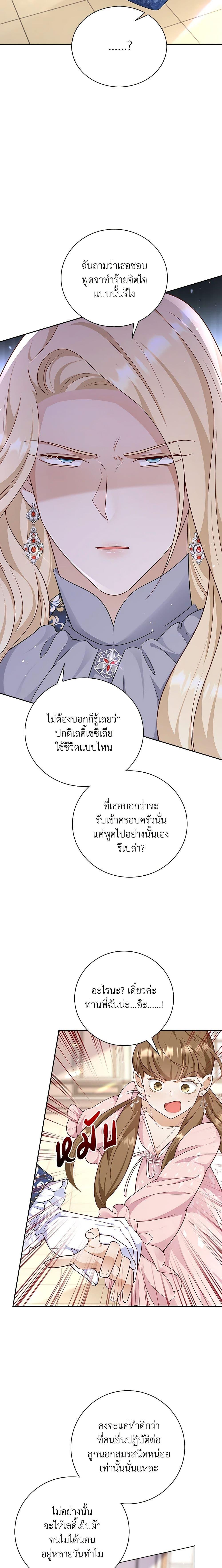 Manga-lc-com อ่านมังงะ อ่านการ์ตูน ออนไลน์ ฟรี After the Frozen Heart Melts ตอนที่ 1 2 3 4 5 6 7 8 9 10 11 12 13 14 ฟรี ไม่มีโฆษณา Manga-lc - อ่าน มังงะ อ่าน การ์ตูน ออนไลน์ อ่านมังงะ ฟรี