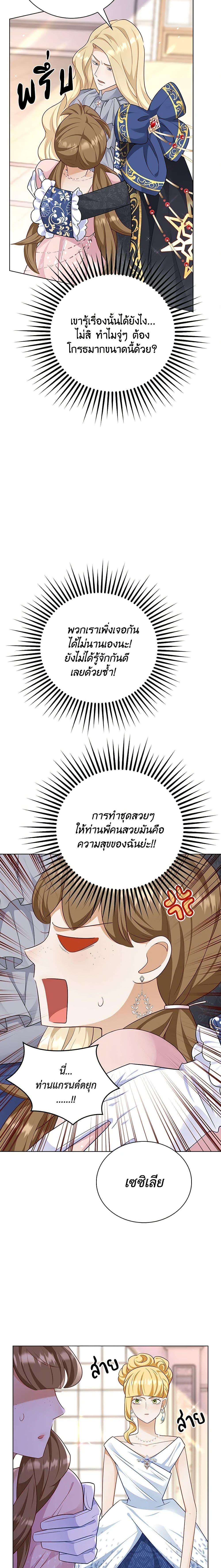Manga-lc-com อ่านมังงะ อ่านการ์ตูน ออนไลน์ ฟรี After the Frozen Heart Melts ตอนที่ 1 2 3 4 5 6 7 8 9 10 11 12 13 14 ฟรี ไม่มีโฆษณา Manga-lc - อ่าน มังงะ อ่าน การ์ตูน ออนไลน์ อ่านมังงะ ฟรี