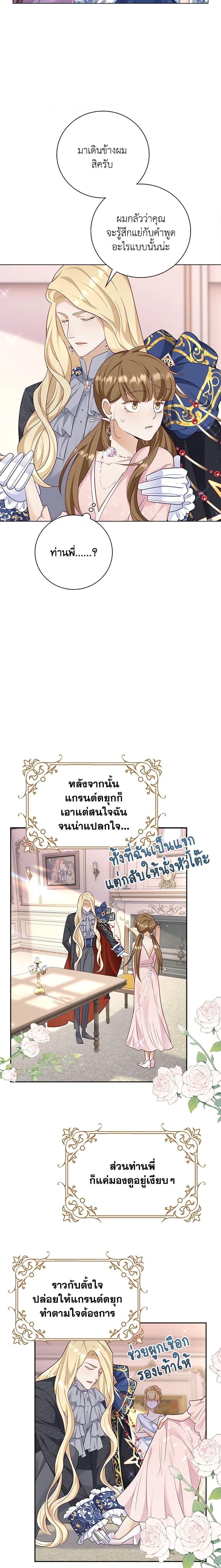 Manga-lc-com อ่านมังงะ อ่านการ์ตูน ออนไลน์ ฟรี After the Frozen Heart Melts ตอนที่ 1 2 3 4 5 6 7 8 9 10 11 12 13 14 ฟรี ไม่มีโฆษณา Manga-lc - อ่าน มังงะ อ่าน การ์ตูน ออนไลน์ อ่านมังงะ ฟรี