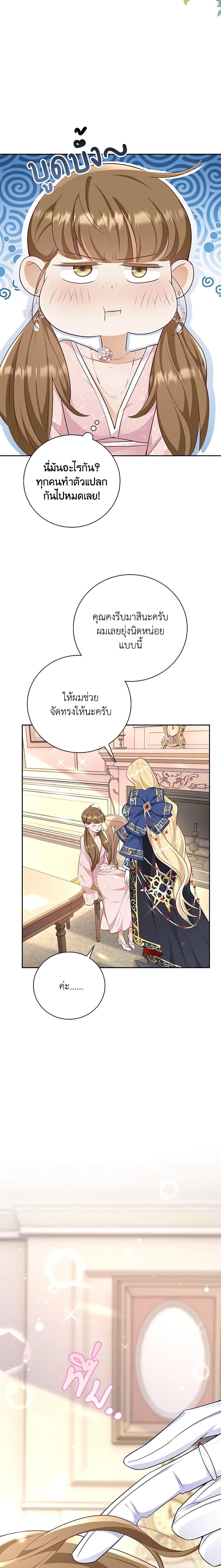 Manga-lc-com อ่านมังงะ อ่านการ์ตูน ออนไลน์ ฟรี After the Frozen Heart Melts ตอนที่ 1 2 3 4 5 6 7 8 9 10 11 12 13 14 ฟรี ไม่มีโฆษณา Manga-lc - อ่าน มังงะ อ่าน การ์ตูน ออนไลน์ อ่านมังงะ ฟรี