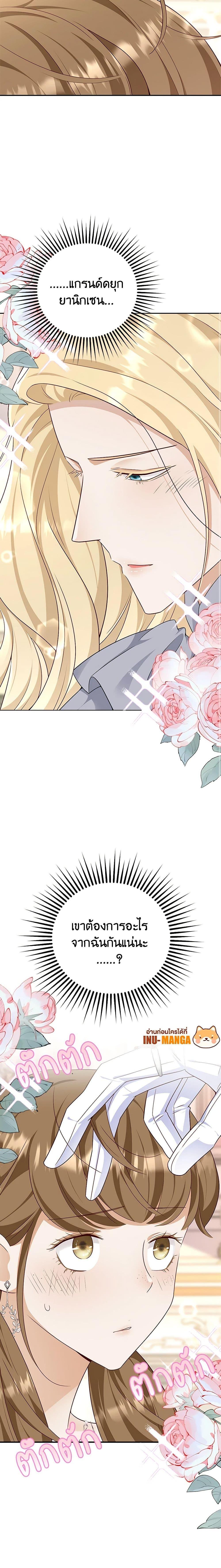 Manga-lc-com อ่านมังงะ อ่านการ์ตูน ออนไลน์ ฟรี After the Frozen Heart Melts ตอนที่ 1 2 3 4 5 6 7 8 9 10 11 12 13 14 ฟรี ไม่มีโฆษณา Manga-lc - อ่าน มังงะ อ่าน การ์ตูน ออนไลน์ อ่านมังงะ ฟรี