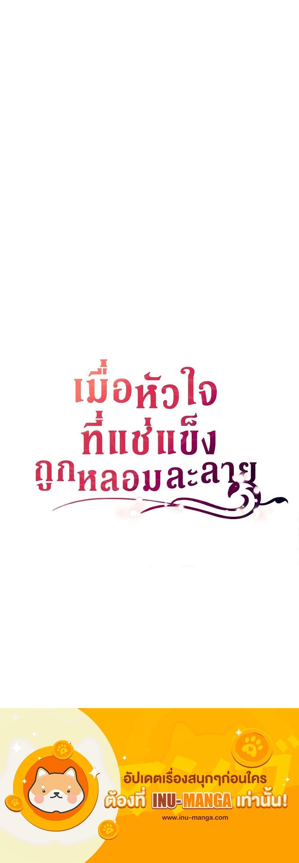 Manga-lc-com อ่านมังงะ อ่านการ์ตูน ออนไลน์ ฟรี After the Frozen Heart Melts ตอนที่ 1 2 3 4 5 6 7 8 9 10 11 12 13 14 ฟรี ไม่มีโฆษณา Manga-lc - อ่าน มังงะ อ่าน การ์ตูน ออนไลน์ อ่านมังงะ ฟรี