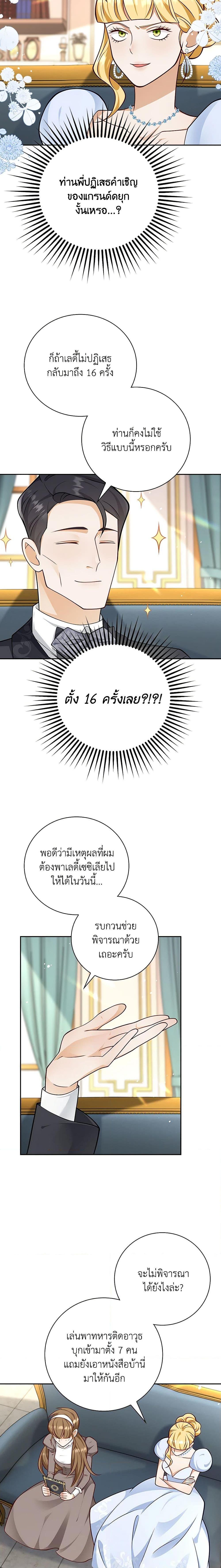 Manga-lc-com อ่านมังงะ อ่านการ์ตูน ออนไลน์ ฟรี After the Frozen Heart Melts ตอนที่ 1 2 3 4 5 6 7 8 9 10 11 12 13 14 ฟรี ไม่มีโฆษณา Manga-lc - อ่าน มังงะ อ่าน การ์ตูน ออนไลน์ อ่านมังงะ ฟรี