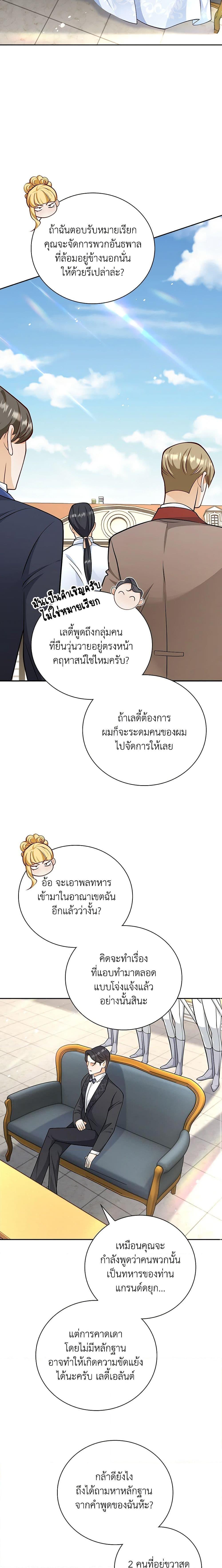 Manga-lc-com อ่านมังงะ อ่านการ์ตูน ออนไลน์ ฟรี After the Frozen Heart Melts ตอนที่ 1 2 3 4 5 6 7 8 9 10 11 12 13 14 ฟรี ไม่มีโฆษณา Manga-lc - อ่าน มังงะ อ่าน การ์ตูน ออนไลน์ อ่านมังงะ ฟรี