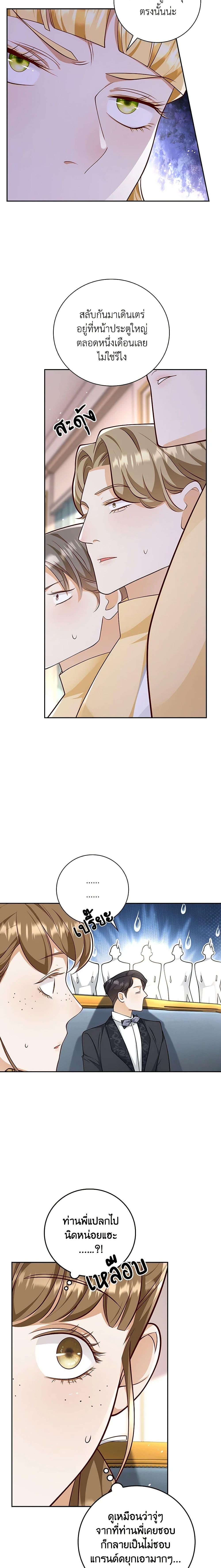 Manga-lc-com อ่านมังงะ อ่านการ์ตูน ออนไลน์ ฟรี After the Frozen Heart Melts ตอนที่ 1 2 3 4 5 6 7 8 9 10 11 12 13 14 ฟรี ไม่มีโฆษณา Manga-lc - อ่าน มังงะ อ่าน การ์ตูน ออนไลน์ อ่านมังงะ ฟรี