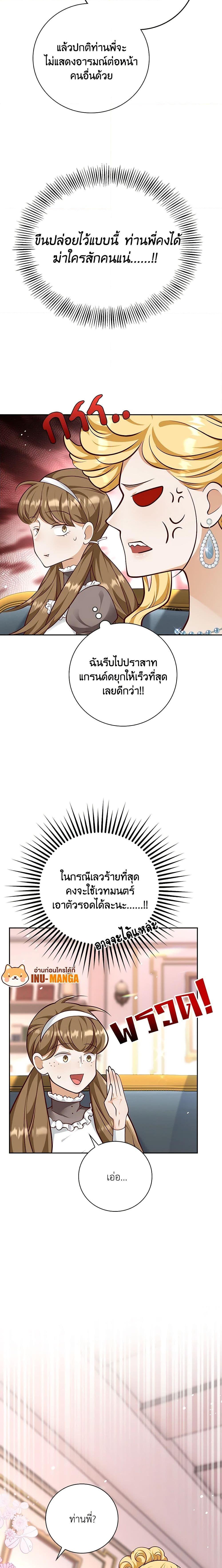 Manga-lc-com อ่านมังงะ อ่านการ์ตูน ออนไลน์ ฟรี After the Frozen Heart Melts ตอนที่ 1 2 3 4 5 6 7 8 9 10 11 12 13 14 ฟรี ไม่มีโฆษณา Manga-lc - อ่าน มังงะ อ่าน การ์ตูน ออนไลน์ อ่านมังงะ ฟรี