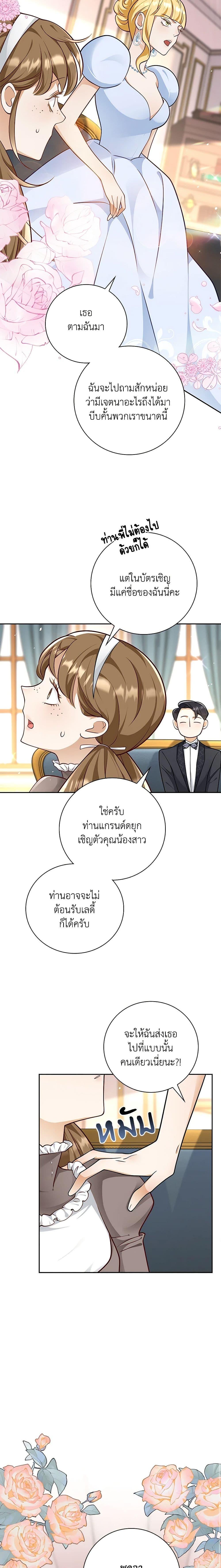 Manga-lc-com อ่านมังงะ อ่านการ์ตูน ออนไลน์ ฟรี After the Frozen Heart Melts ตอนที่ 1 2 3 4 5 6 7 8 9 10 11 12 13 14 ฟรี ไม่มีโฆษณา Manga-lc - อ่าน มังงะ อ่าน การ์ตูน ออนไลน์ อ่านมังงะ ฟรี