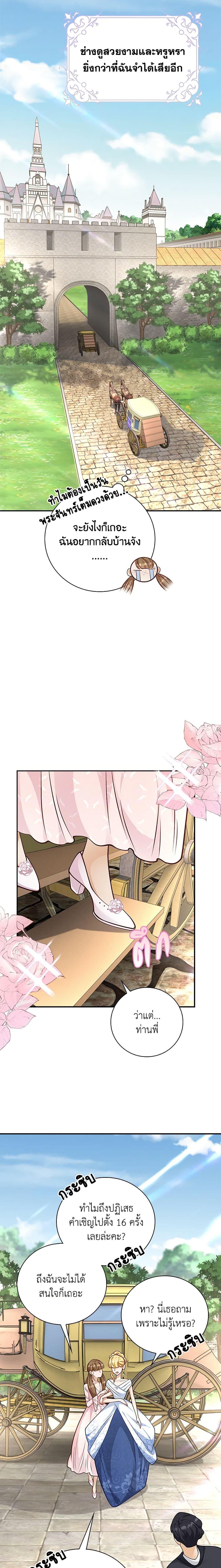 Manga-lc-com อ่านมังงะ อ่านการ์ตูน ออนไลน์ ฟรี After the Frozen Heart Melts ตอนที่ 1 2 3 4 5 6 7 8 9 10 11 12 13 14 ฟรี ไม่มีโฆษณา Manga-lc - อ่าน มังงะ อ่าน การ์ตูน ออนไลน์ อ่านมังงะ ฟรี