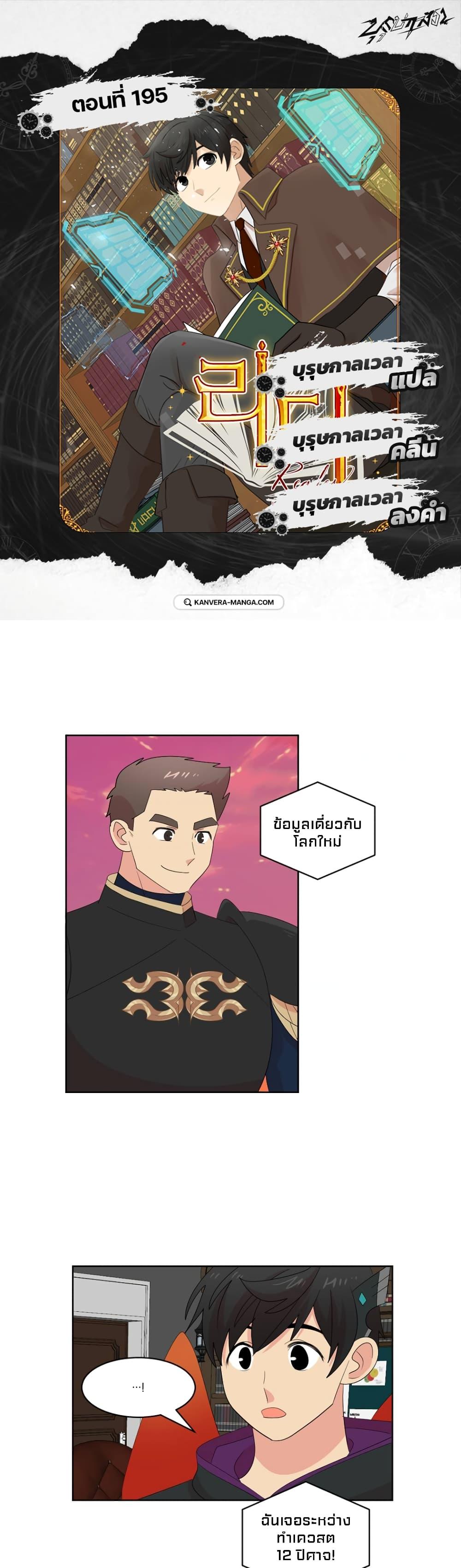 Manga-lc-com อ่านมังงะ อ่านการ์ตูน ออนไลน์ ฟรี Reader ตอนที่ 1 2 3 4 5 6 7 8 9 10 11 12 13 14 ฟรี ไม่มีโฆษณา Manga-lc - อ่าน มังงะ อ่าน การ์ตูน ออนไลน์ อ่านมังงะ ฟรี