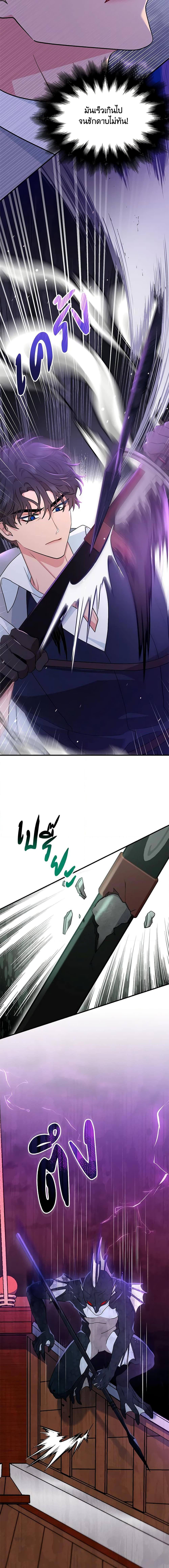 Manga-lc-com อ่านมังงะ อ่านการ์ตูน ออนไลน์ ฟรี I Became the Madam of the House ตอนที่ 1 2 3 4 5 6 7 8 9 10 11 12 13 14 ฟรี ไม่มีโฆษณา Manga-lc - อ่าน มังงะ อ่าน การ์ตูน ออนไลน์ อ่านมังงะ ฟรี