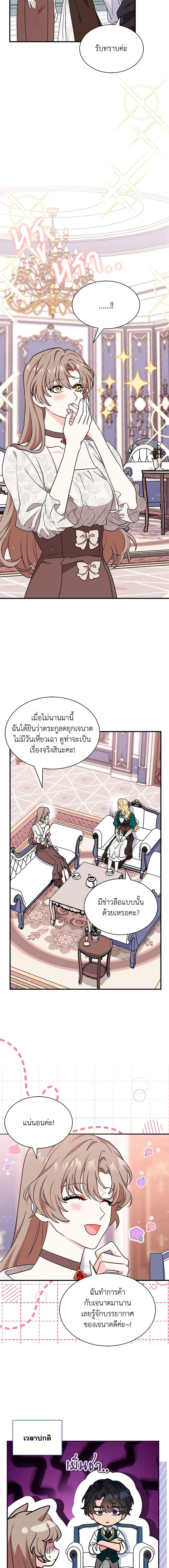 Manga-lc-com อ่านมังงะ อ่านการ์ตูน ออนไลน์ ฟรี I Became the Madam of the House ตอนที่ 1 2 3 4 5 6 7 8 9 10 11 12 13 14 ฟรี ไม่มีโฆษณา Manga-lc - อ่าน มังงะ อ่าน การ์ตูน ออนไลน์ อ่านมังงะ ฟรี
