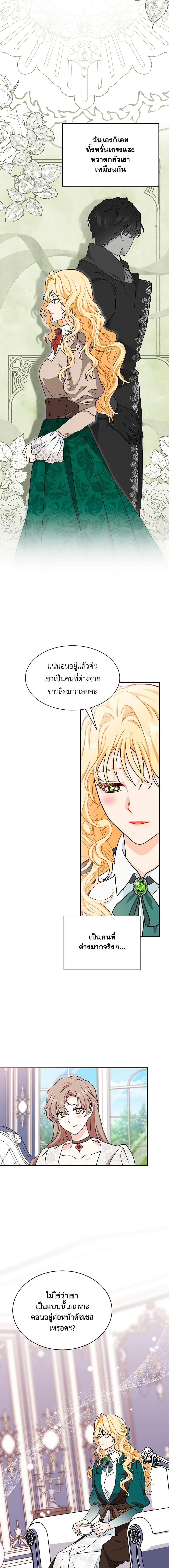 Manga-lc-com อ่านมังงะ อ่านการ์ตูน ออนไลน์ ฟรี I Became the Madam of the House ตอนที่ 1 2 3 4 5 6 7 8 9 10 11 12 13 14 ฟรี ไม่มีโฆษณา Manga-lc - อ่าน มังงะ อ่าน การ์ตูน ออนไลน์ อ่านมังงะ ฟรี