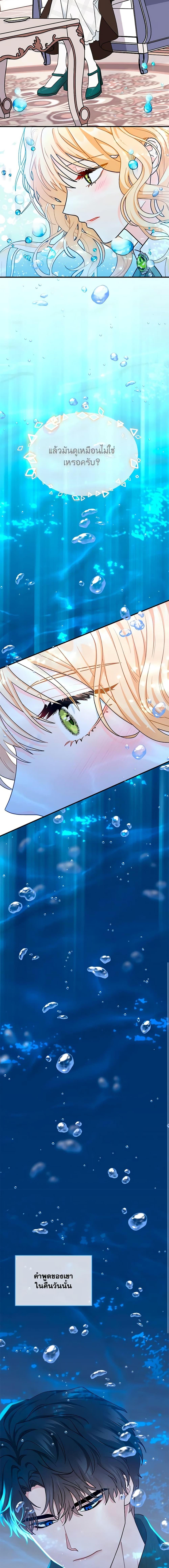 Manga-lc-com อ่านมังงะ อ่านการ์ตูน ออนไลน์ ฟรี I Became the Madam of the House ตอนที่ 1 2 3 4 5 6 7 8 9 10 11 12 13 14 ฟรี ไม่มีโฆษณา Manga-lc - อ่าน มังงะ อ่าน การ์ตูน ออนไลน์ อ่านมังงะ ฟรี