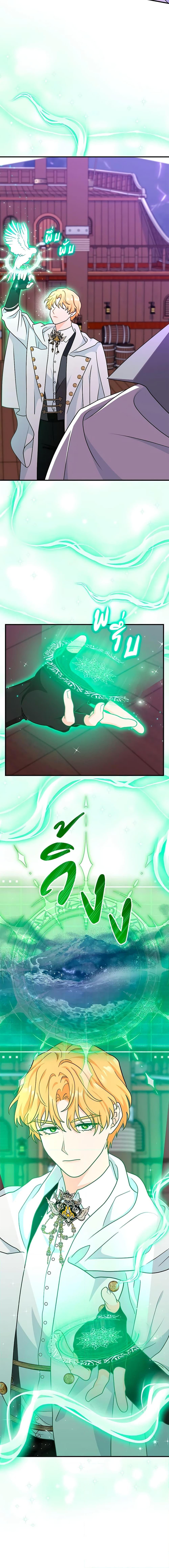 Manga-lc-com อ่านมังงะ อ่านการ์ตูน ออนไลน์ ฟรี I Became the Madam of the House ตอนที่ 1 2 3 4 5 6 7 8 9 10 11 12 13 14 ฟรี ไม่มีโฆษณา Manga-lc - อ่าน มังงะ อ่าน การ์ตูน ออนไลน์ อ่านมังงะ ฟรี