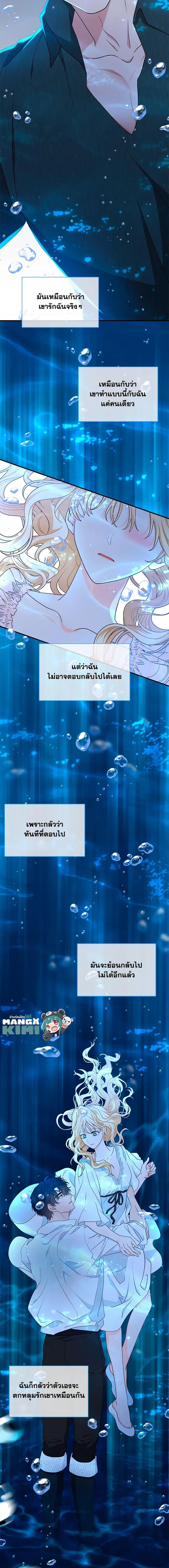 Manga-lc-com อ่านมังงะ อ่านการ์ตูน ออนไลน์ ฟรี I Became the Madam of the House ตอนที่ 1 2 3 4 5 6 7 8 9 10 11 12 13 14 ฟรี ไม่มีโฆษณา Manga-lc - อ่าน มังงะ อ่าน การ์ตูน ออนไลน์ อ่านมังงะ ฟรี