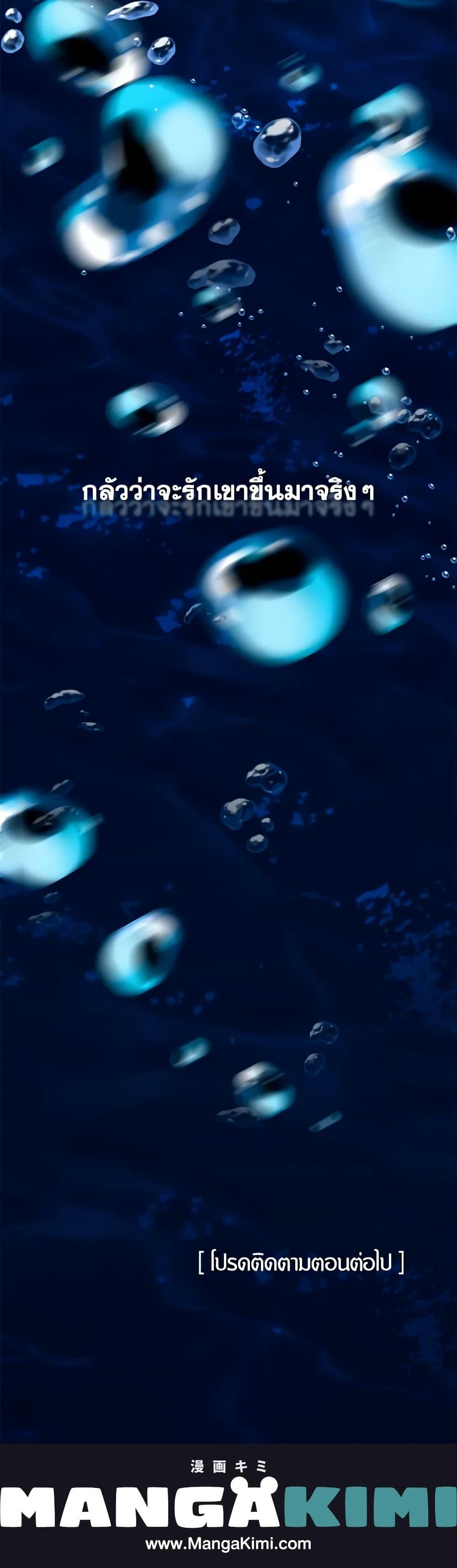 Manga-lc-com อ่านมังงะ อ่านการ์ตูน ออนไลน์ ฟรี I Became the Madam of the House ตอนที่ 1 2 3 4 5 6 7 8 9 10 11 12 13 14 ฟรี ไม่มีโฆษณา Manga-lc - อ่าน มังงะ อ่าน การ์ตูน ออนไลน์ อ่านมังงะ ฟรี