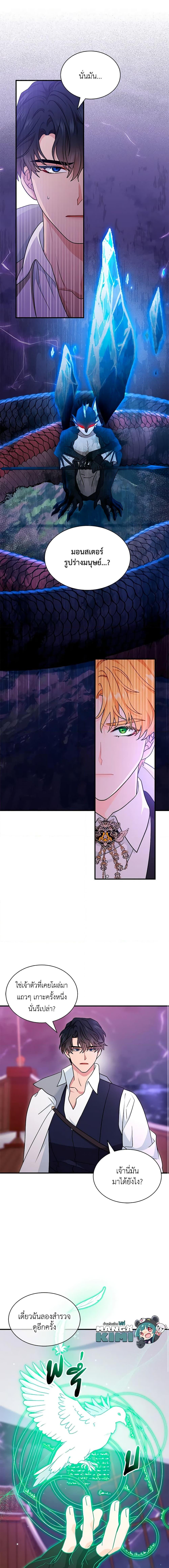 Manga-lc-com อ่านมังงะ อ่านการ์ตูน ออนไลน์ ฟรี I Became the Madam of the House ตอนที่ 1 2 3 4 5 6 7 8 9 10 11 12 13 14 ฟรี ไม่มีโฆษณา Manga-lc - อ่าน มังงะ อ่าน การ์ตูน ออนไลน์ อ่านมังงะ ฟรี