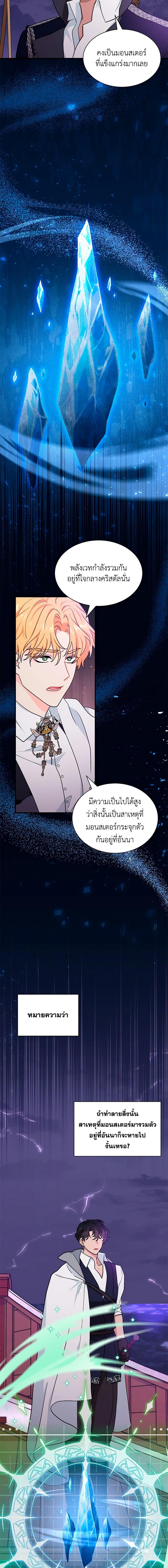 Manga-lc-com อ่านมังงะ อ่านการ์ตูน ออนไลน์ ฟรี I Became the Madam of the House ตอนที่ 1 2 3 4 5 6 7 8 9 10 11 12 13 14 ฟรี ไม่มีโฆษณา Manga-lc - อ่าน มังงะ อ่าน การ์ตูน ออนไลน์ อ่านมังงะ ฟรี