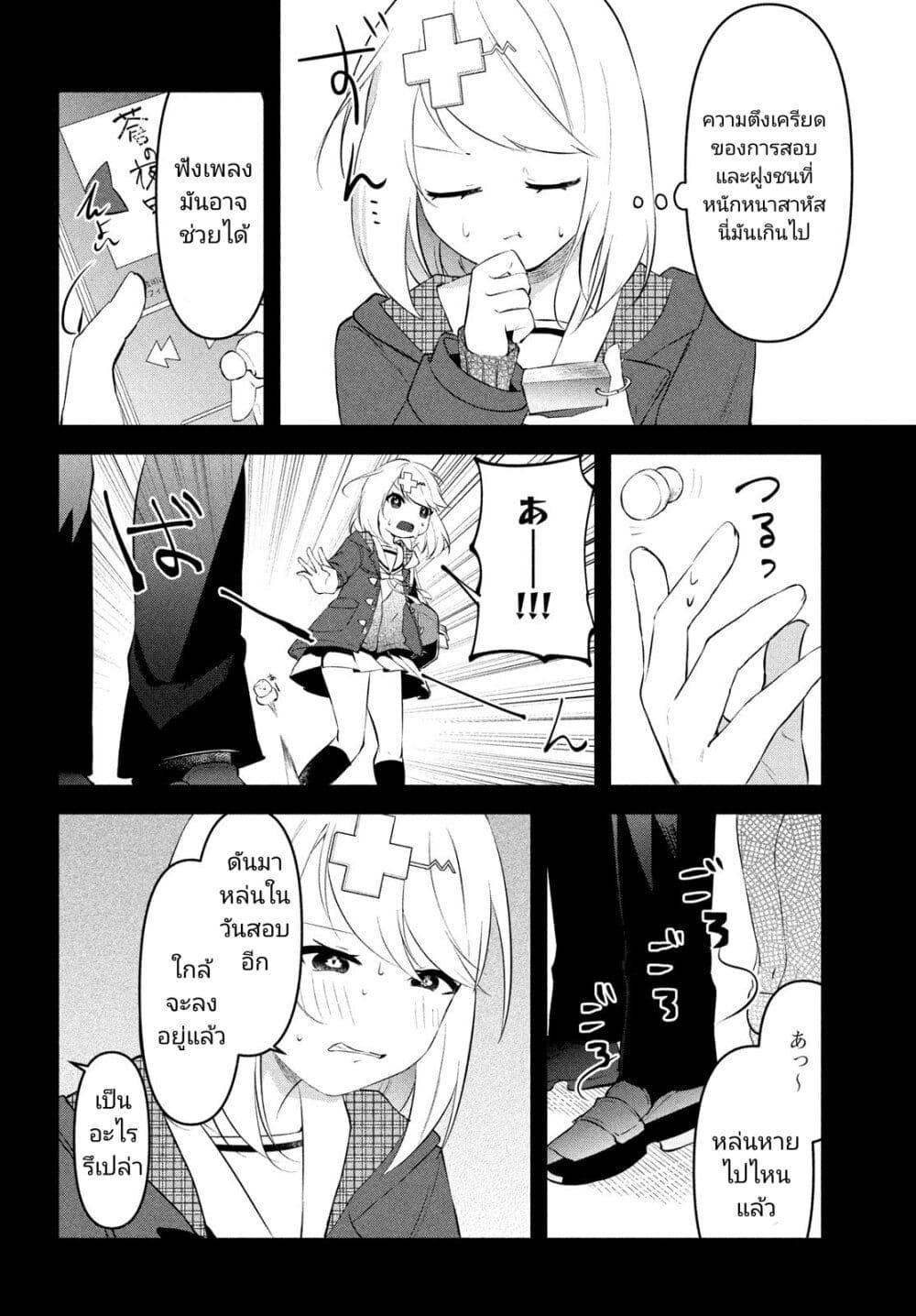 Manga-lc-com อ่านมังงะ อ่านการ์ตูน ออนไลน์ ฟรี Itsumo Baka ni Shite Kuru Bishoujo-tachi to Zetsuen Shitara, Jitsu wa Ore no Koto ga Daisuki Datta You da ตอนที่ 1 2 3 4 5 6 7 8 9 10 11 12 13 14 ฟรี ไม่มีโฆษณา Manga-lc - อ่าน มังงะ อ่าน การ์ตูน ออนไลน์ อ่านมังงะ ฟรี